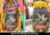 महाकाल की भस्म आरती में दिखा दिव्य रूप, चंद्र और फूलों से सजा भगवान महाकालेश्वर का दरबार