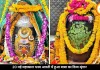 महाकाल भस्म आरती में दिव्य श्रृंगार, त्रिनेत्र-त्रिपुंड से सजा बाबा का स्वरूप