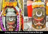 महाकाल भस्म आरती में दिखा अद्भुत श्रृंगार, चंद्र-त्रिपुंड से सजे बाबा
