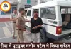 आपत्तिजनक पोस्ट मामले में यूट्यूबर मनीष पटेल ने किया सरेंडर