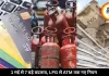 LPG, ATM, UPI समेत 7 बड़े बदलाव आज से लागू, जेब और रोजमर्रा जीवन पर पड़ेगा बड़ा असर