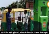 MP में फिर महंगी हुई CNG, भोपाल में 94.75 रुपये प्रति किलो पहुंचा रेट, 10 दिन में दूसरी बढ़ोतरी