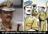 एक जून से पांच जून के बीच थानों में बड़े पैमाने पर होंगे तबादले, पुलिस मुख्यालय ने जारी किए सख्त निर्देश