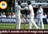 न्यूजीलैंड का दबदबा जारी, आयरलैंड पर फॉलोऑन का दबाव