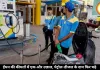 एक हफ्ते में दूसरी बार झटका, पेट्रोल-डीजल के दाम फिर बढ़े, देखें नए रेट 