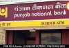 PNB की धांसू स्कीम! 1.5 लाख रुपये जमा करने पर मिलेगा 1 लाख से ज्यादा ब्याज, जानें पूरा गणित
