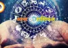 आज का राशिफल 3 मई 2026: कुंभ राशि के लिए अच्छा दिन, कई राशियों को मिलेगा लाभ