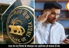RBI के नए प्रस्ताव से बढ़ी चिंता, अब लोन नहीं चुकाया तो नहीं कर पाएंगे मोबाइल का इस्तेमाल!