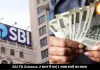 SBI की बेहतरीन FD स्कीम! 2 साल में मिलेगा 1 लाख रुपये तक का फिक्स ब्याज, जानें कितना करना होगा निवेश