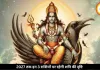 2027 तक वृषभ-कन्या समेत 3 राशियों पर रहेगी शनि की नजर, करियर-रिश्तों में दिखेगा असर