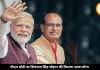 पीएम मोदी पर शिवराज की किताब आज लॉन्च, शशि थरूर समेत कई नेताओं को न्योता