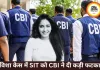 ट्विशा केस में SIT की जांच पर CBI की नाराजगी, केस डायरी में खामियां उजागर
