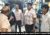 उज्जैन में सोशल मीडिया से मरीजों को इलाज देता मिला डॉक्टर, अस्पताल सील