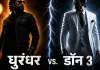 डॉन पर भारी पड़ा धुरंधर तो तिलमिला उठे  तथाकथित फ़िल्ममेकर, रणवीर पर FWICE की कार्यवाही भी संदिग्ध