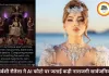 AI फोटो में अभिनेत्रियों को नीचे दिखाने पर भड़कीं उर्वशी रौतेला, बोलीं- टॉक्सिसिटी बंद करें