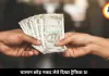 भिलाई में 200 रुपये रिश्वत लेते कैमरे में कैद हुआ ट्रैफिक SI, लाइन अटैच किया गया