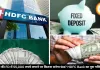 HDFC बैंक की 55 महीने FD में 55,000 रुपये जमा करने पर कितना मिलेगा रिटर्न, जानें पूरी कैलकुलेशन
