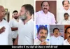 केरल में किसे मिलेगी कमान? कांग्रेस में CM के लिए इन 3 नेताओं की सबसे ज्यादा चर्चा