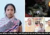 कवर्धा में ननद ने भाभी को कुल्हाड़ी से मारा, रेप दिखाने के लिए करने रची साजिश