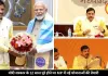 मोदी सरकार के 12 साल पूरे होने पर MP में बड़ी तैयारी, मोहन सरकार दे सकती है कई सौगातें