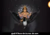 पिशाच योग बनने पर बढ़ सकती हैं मानसिक और आर्थिक परेशानियां, समाधान के लिए अपनाएं ये उपाय
