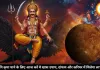 शनिवार के शुभ योग में चमक सकती है किस्मत, जानें धन लाभ के आसान उपाय