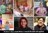 मदर्स डे 2026 स्पेशल: गरीबी, बीमारी और तंगी से लड़कर इन 5 माताओं ने रच दी सफलता की कहानी