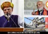 ‘कोरोना काल जैसे अनुशासन’ की जरूरत, PM मोदी ने क्यों की लॉकडाउन जैसे संयम रखने की अपील?