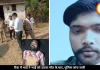 रीवा में बड़े भाई ने छोटे की धारदार हथियार से की हत्या, सामने आया घरेलू मामला