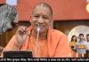 सीएम युवा योजना अपडेट: अब ये काम करने के बाद मिलेगा बिना गारंटी 5 लाख तक का लोन, जानें पूरी डिटेल