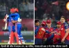 IPL प्लेऑफ रेस रोमांचक, दिल्ली की उम्मीदें जिंदा, पंजाब पर बढ़ा दबाव