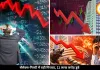 सेंसेक्स-निफ्टी में चौथे दिन आई बड़ी गिरावट, निवेशकों के 11 लाख करोड़ डूबे