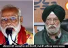 क्या दोबारा लग सकता है लॉकडाउन? PM मोदी की अपील के बाद तेल मंत्री ने कही बड़ी बात