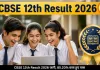 CBSE 12th Result 2026 जारी, 85.20% छात्र हुए पास, ऐसे करें चेक