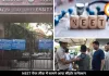 NEET पेपर लीक नेटवर्क के तार सीहोर तक जुड़े, यहां की यूनिवर्सिटी से पढ़ चुका है मास्टमाइंड शुभम
