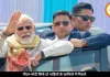 पीएम मोदी सिर्फ दो गाड़ियों के काफिले में निकले, दिया बड़ा संदेश