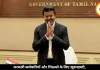 मुख्यमंत्री बनते ही विजय ने खोला खजाना, सरकारी कर्मचारियों को मिला बड़ा तोहफा