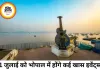 1 जुलाई को भोपाल में मनोरंजन का डबल डोज, एक्सपो से लेकर वेलनेस तक कई खास इवेंट्स