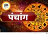 13 जून 2026 का पंचांग: जानिए आज का शुभ मुहूर्त, तिथि और ग्रह-नक्षत्र