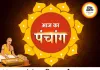 14 जून 2026 का पंचांग: रविवार को बन रहे शुभ योग, जानिए दिनभर का धार्मिक महत्व