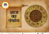 15 जून 2026 का पंचांग: तिथि, नक्षत्र और शुभ-अशुभ समय की पूरी जानकारी