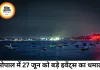 भोपाल में वीकेंड पर धमाल: अल्ताफ राजा लाइव, कविता संध्या और JUNOON एग्ज़िबिशन से सजेगा शहर