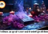 टैरो राशिफल 28 जून 2026: आज 'द स्टार' और 'द जजमेंट' कार्ड्स खोलेंगे इन राशियों की बंद किस्मत, जानें अपना भविष्यफल