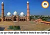 भोपाल सिटी गाइड: 30 जून को शहर में क्या है खास? सिनेमा के रोमांच के साथ गौशाला में मिलेगा सुकून