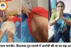 भोपाल विधायक पुत्र मारपीट मामला: आरोपी की मां का बड़ा आरोप