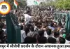जयपुर में सीजेपी संस्थापक अभिजीत दीपके के साथ मारपीट, विरोध प्रदर्शन के दौरान हंगामा