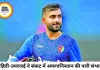 शाहिदी-उमरजई के अर्धशतक से संभला अफगानिस्तान, प्रसिद्ध कृष्णा ने झटके चार विकेट
