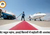 जेट फ्यूल महंगा होने से हवाई यात्रा पर असर, किराए बढ़ने के संकेत