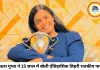कौन हैं अक्षरा गुप्ता? 15 साल की उम्र में तिहरा शतक, अब 'फीमेल वैभव सूर्यवंशी' के नाम से चर्चा में