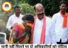ग्रामीणों की शिकायत पर एक्शन, डिप्टी CM के निर्देश के बाद दो EE को नोटिस